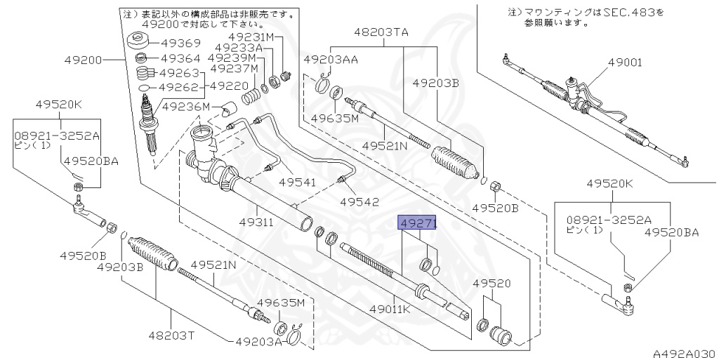 49271-05U00 - Nissan - Power Steering Rack Assembly - Nengun