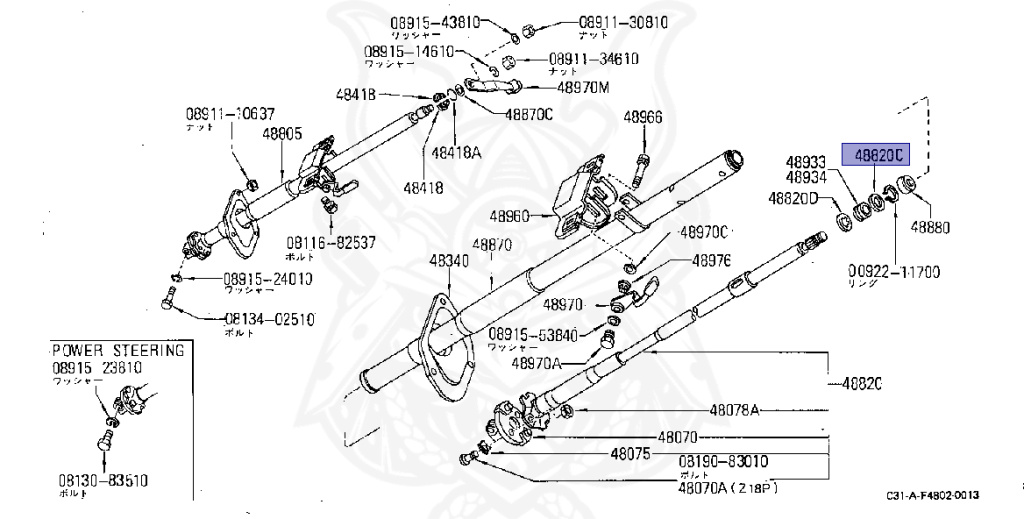 48931-U0101 - Nissan - Washer, Plain - Nengun Performance