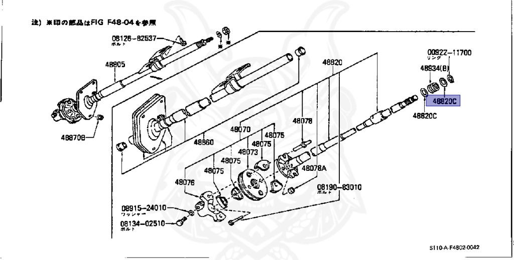 48931-U0101 - Nissan - Washer, Plain - Nengun Performance