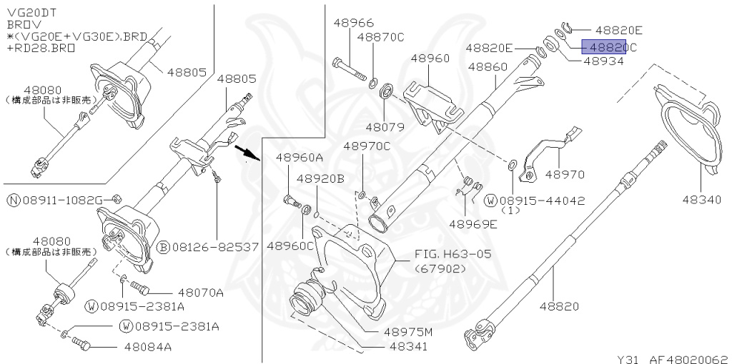 48931-U0101 - Nissan - Washer, Plain - Nengun Performance