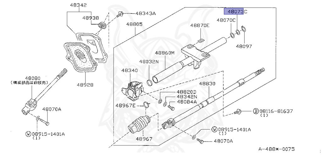 48931-U0101 - Nissan - Washer, Plain - Nengun Performance