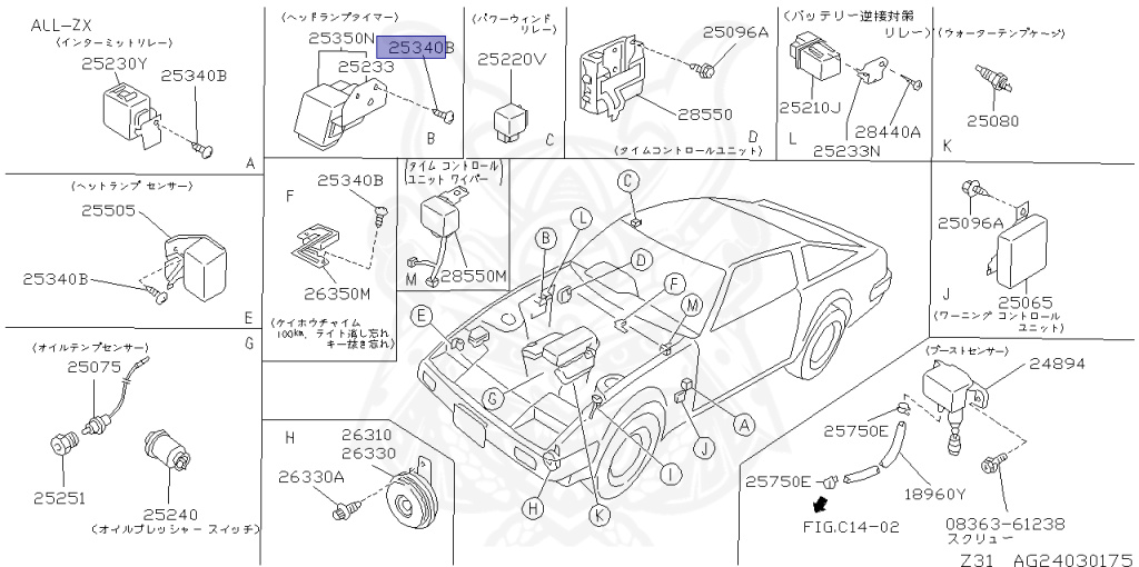 01451-00171 - Nissan - Screw - Nengun Performance