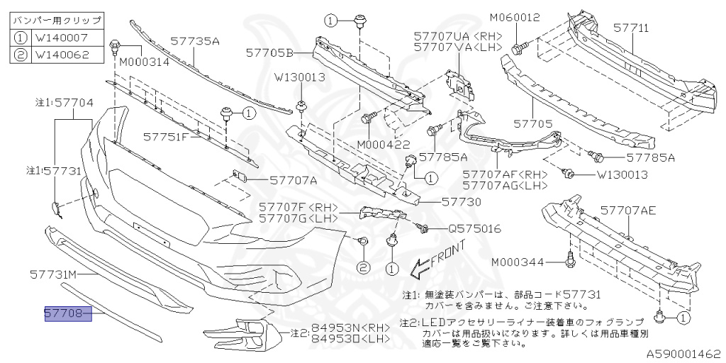 Subaru - Levorg - VM4 - Jan-2017 - STISEYE - Wagon - 4W - Torque converter type double-header transmission - Right hand - FB16