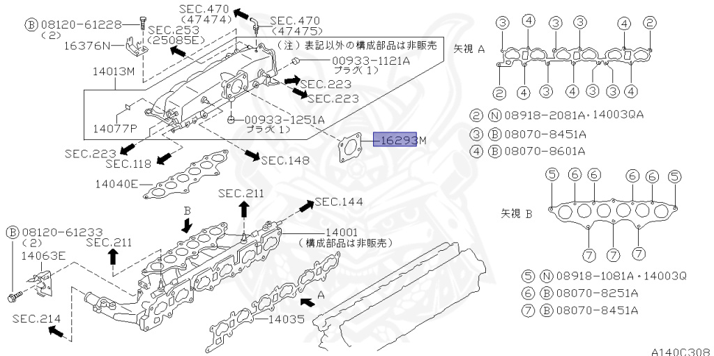 Nissan - Skyline - R34 25GTT - ER34 - 1999 - 25GT TURBO - 4 DOOR SEDAN(4S) - AUTOMATIC-FLOOR SHIFT(AT.F4) - Hi-Cas 2-Link (HI.2WD) - RB25DET