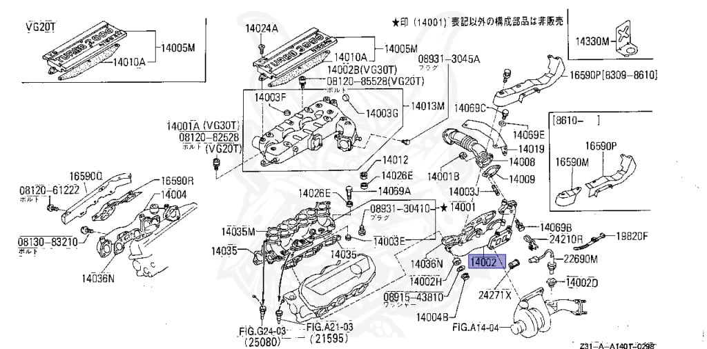 Nissan - Fairlady Z - Z31 - 1988 - ZX - AUTOMATIC TRANSMISSION(AT) - T-bar roof (KZ#) - VG30T