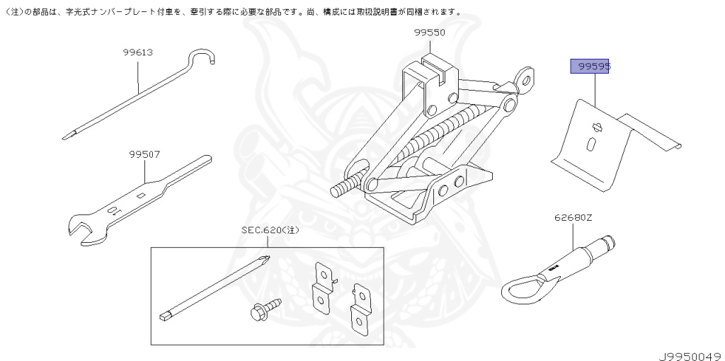 Nissan - Skyline - V35 - 2003 - 350GT - COUPE(C) - 2 WHEEL DRIVE(2WD) - MANUAL MISSION 6-SPEED(MT.F6) - VQ35DE