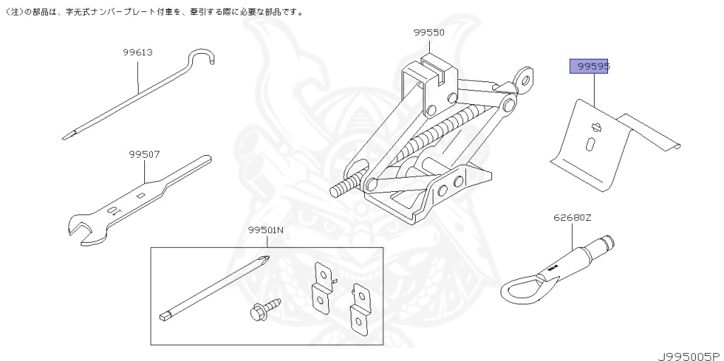 Nissan - Skyline - V35 - 2005 - 350GT - COUPE(C) - 2 WHEEL DRIVE(2WD) - 5 SPEED A/T(AT.F5) - VQ35DE