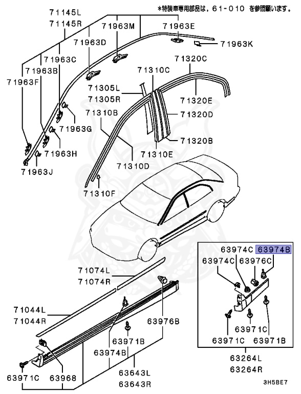 Mitsubishi - Galant VR-4 - EC5A - 1998 - SNGF3 - 6A13