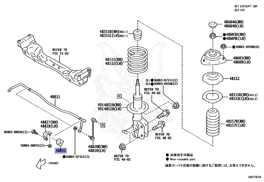 SU003-00392 - Toyota - Bush, Front Stabilizer Bar, No.1 - Nengun