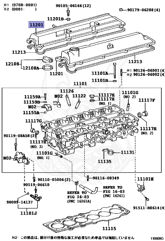 SUP11.0Ft 二層構造 スタンドアップ 1年保証付¥39800⏩34800 Cylinder Head Cover Sub-Assembly #11201-28033 | Autoparts