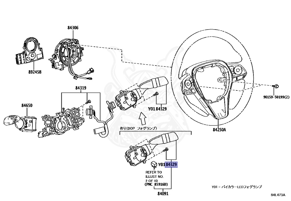 kiki291708オーダーページ 84329-K0030 - Toyota - Turn Signal Switch - Nengun Performance