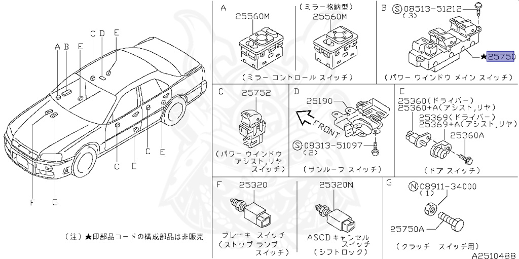 Nissan - Skyline - R34 25GTT - ER34 - 1998 - 25GT TURBO - 4 DOOR SEDAN(4S) - MANUAL TRANS 5-SPEED(MT.F5) - Hi-Cas 2-Link (HI.2WD) - RB25DET