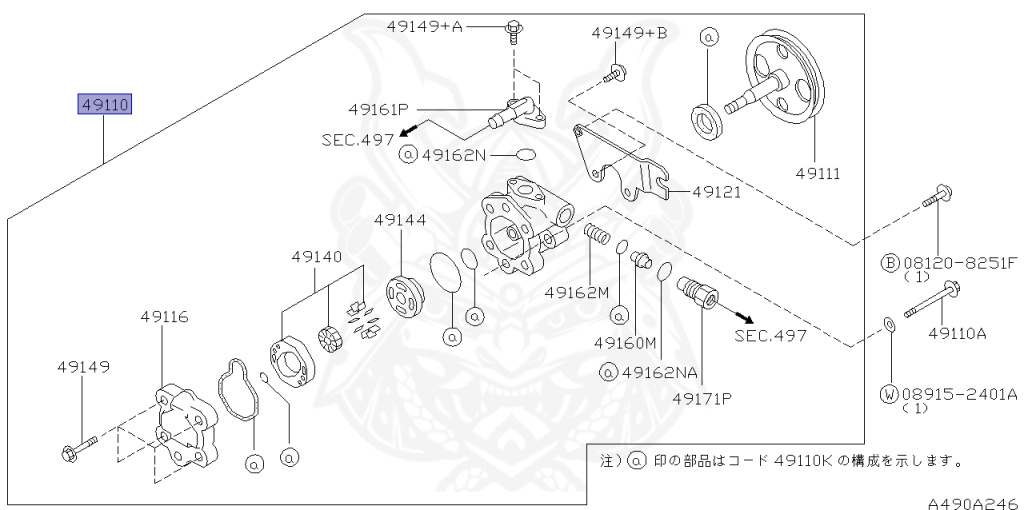 Nissan - Skyline - R34 25GTT - ER34 - 1998 - 25GT TURBO - 4 DOOR SEDAN(4S) - AUTOMATIC-FLOOR SHIFT(AT.F4) - Hi-Cas 2-Link (HI.2WD) - RB25DET