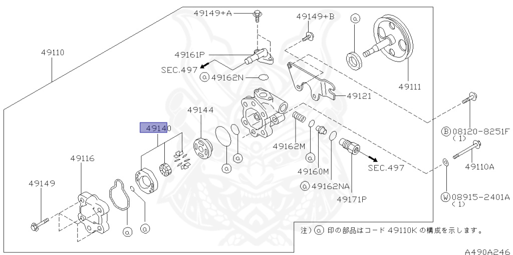 Nissan - Skyline - R34 25GTT - ER34 - 1999 - 25GT TURBO - 2 door hard top (2K) - AUTOMATIC-FLOOR SHIFT(AT.F4) - Hi-Cas 2-Link (HI.2WD) - RB25DET