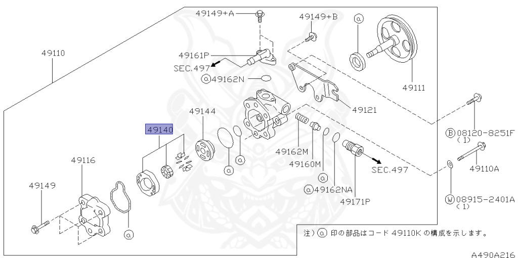Nissan - Stagea - WC34 - 1997 - 25RS-FOUR - WAGON(W) - 4 WHEEL DRIVE(4WD) - AUTOMATIC TRANSMISSION(AT) - RB25DE