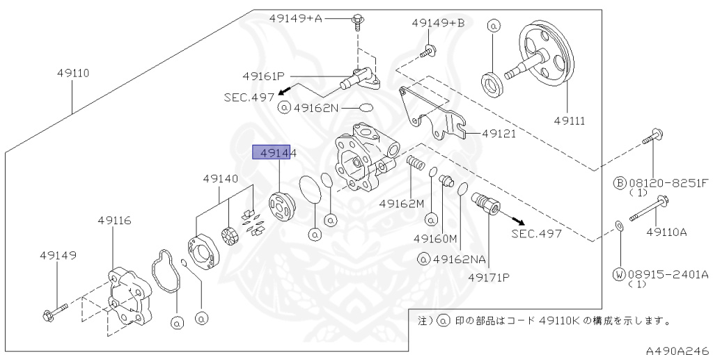 Nissan - Skyline - R34 25GTT - ER34 - 1998 - 25GT TURBO - 2 door hard top (2K) - AUTOMATIC-FLOOR SHIFT(AT.F4) - Hi-Cas 2-Link (HI.2WD) - RB25DET