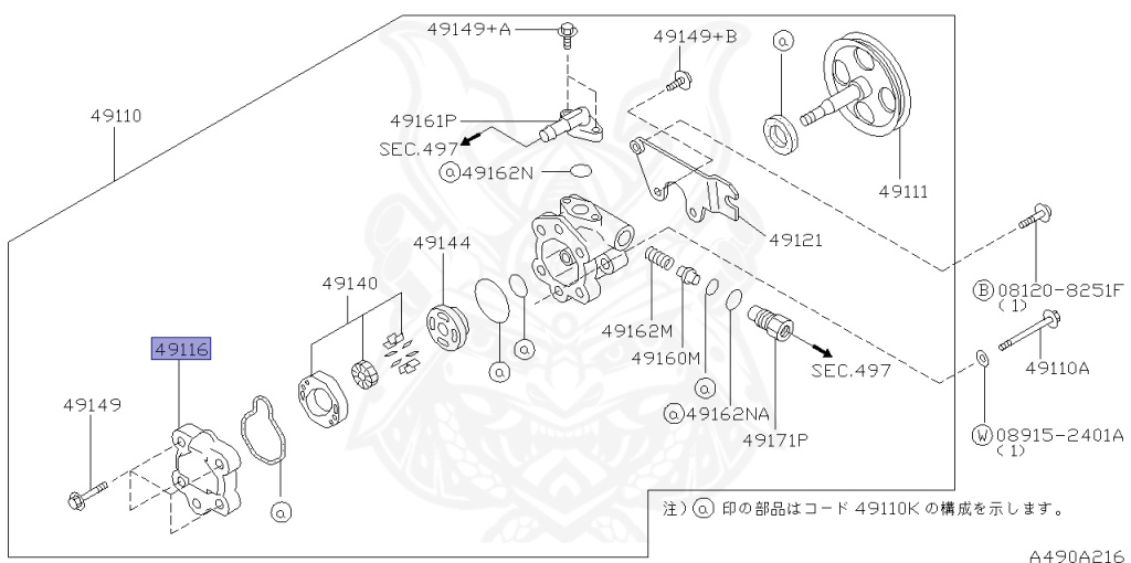Nissan - Stagea - WC34 - 1997 - 25RS-FOUR - WAGON(W) - 4 WHEEL DRIVE(4WD) - AUTOMATIC TRANSMISSION(AT) - RB25DE