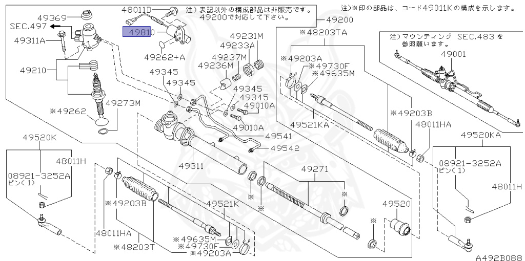 Nissan - Skyline - R34 25GTT - ER34 - 1999 - 25GT TURBO - 2 door hard top (2K) - AUTOMATIC-FLOOR SHIFT(AT.F4) - Hi-Cas 2-Link (HI.2WD) - RB25DET
