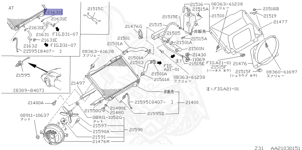 Nissan - Fairlady Z - Z31 - 1985 - ZX - AUTOMATIC TRANSMISSION(AT) - Hyojiun Roof (Z#) - VG30T