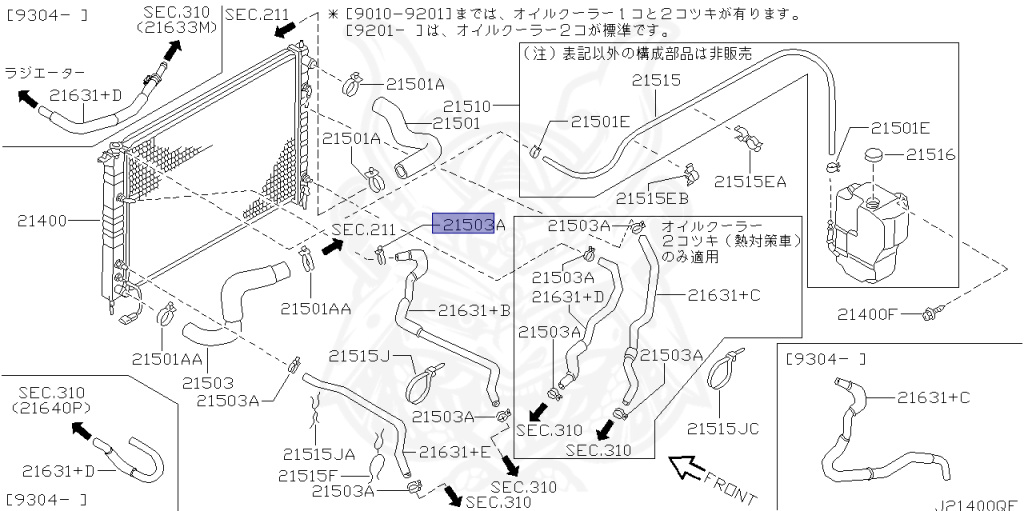 Nissan - President - JHG50 - 1990 - Standard use - SEDAN(S) - AUTOMATIC TRANSMISSION(AT) - ACTIV - VH45D