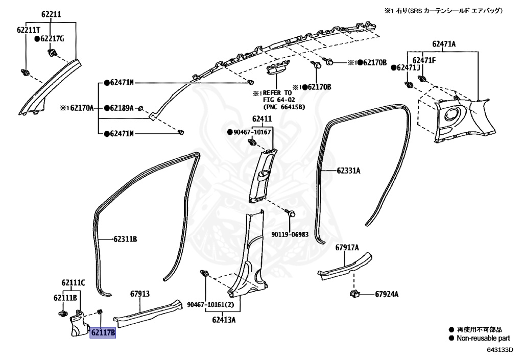 90467-06147 - Toyota - Clip (for Cowl Side Trim) - Nengun