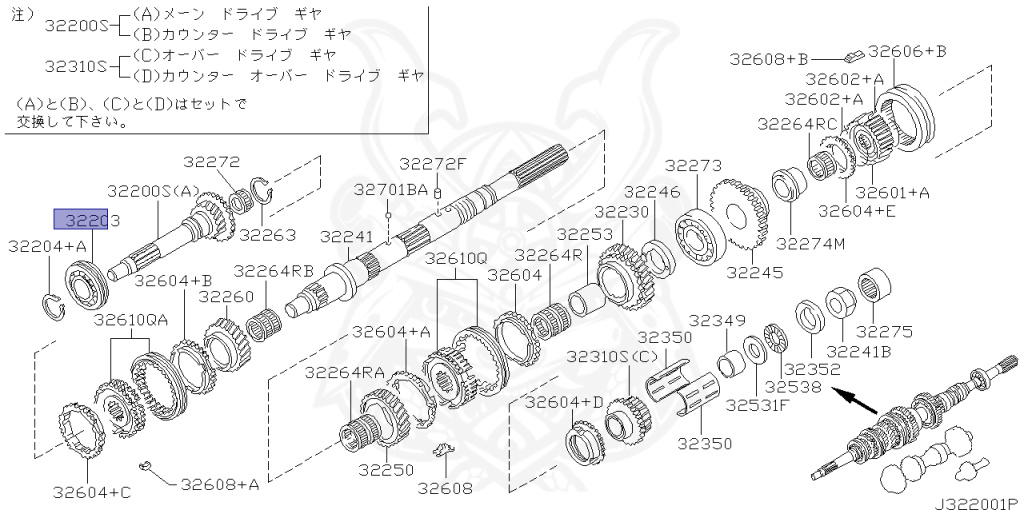 32273-86W70 - Nissan - Bearing, Main Shaft - Nengun Performance