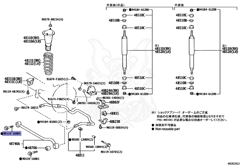 90119-16003 - Toyota - Bolt - Nengun Performance