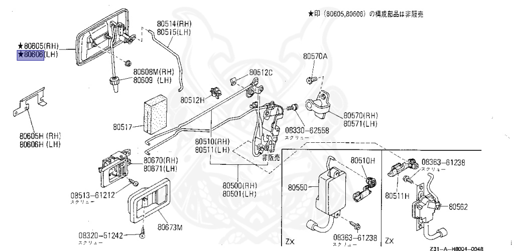 Nissan - Fairlady Z - Z31 - 1989 - ZR - AUTOMATIC TRANSMISSION(AT) - T-bar roof (KZ#) - VG30D