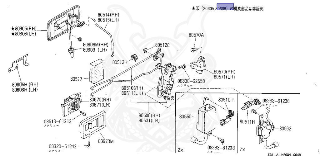 Nissan - Fairlady Z - Z31 - 1989 - ZR - MANUAL TRANSMISSION(MT) - T-bar roof (KZ#) - VG30D