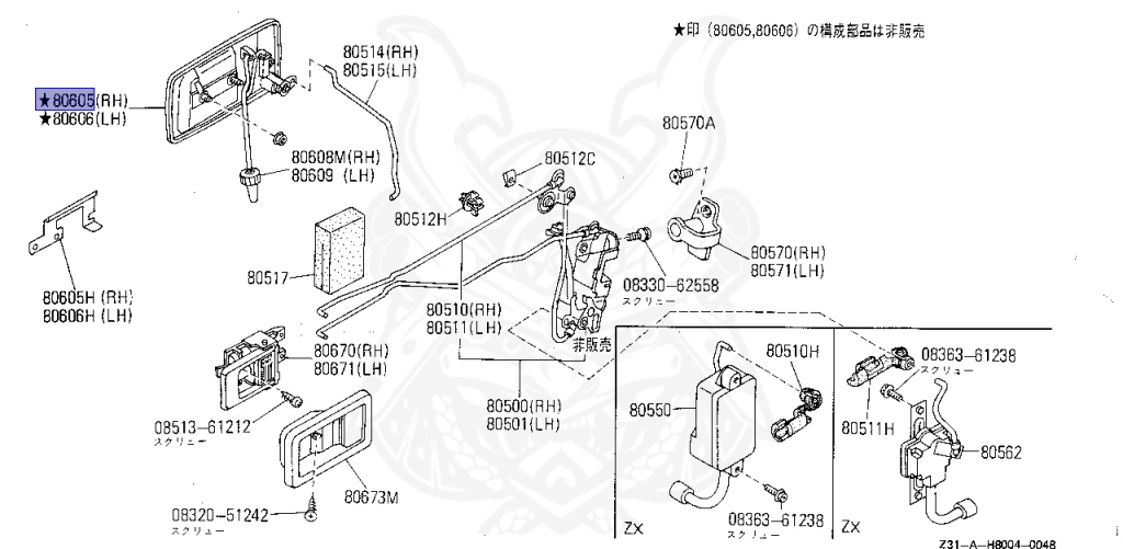 Nissan - Fairlady Z - Z31 - 1989 - ZR - AUTOMATIC TRANSMISSION(AT) - T-bar roof (KZ#) - VG30D