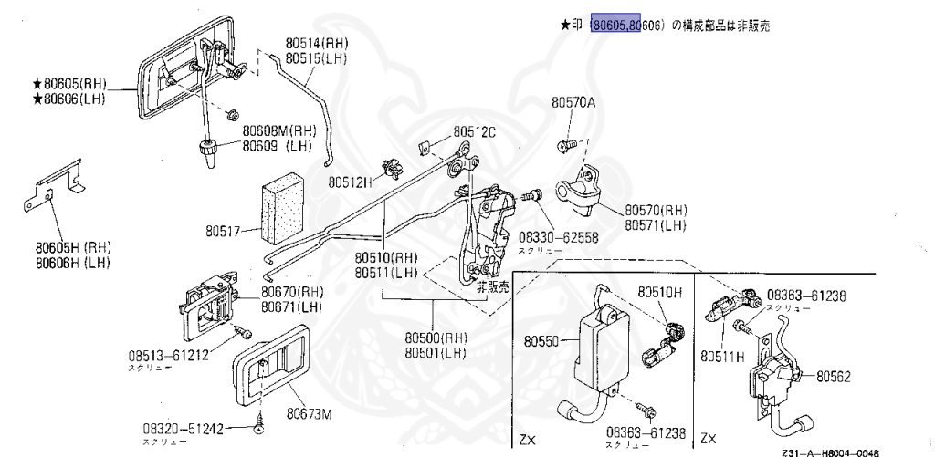 Nissan - Fairlady Z - Z31 - 1989 - ZR2 - MANUAL TRANSMISSION(MT) - T-bar roof (KZ#) - RB20DT