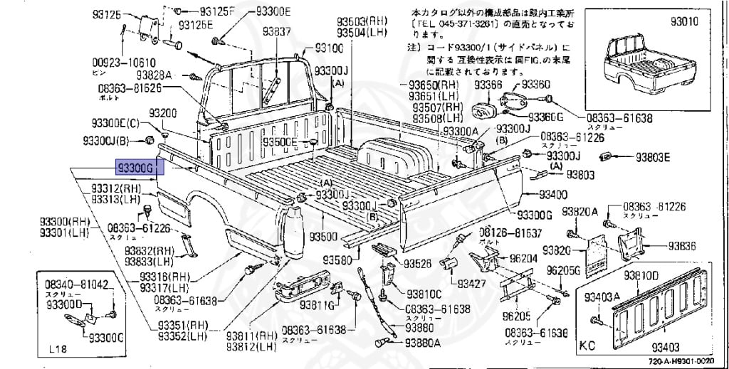 Nissan - Datsun - 720 - 1980 - GL TYPE - KING CAB(KC) - 2 WHEEL DRIVE(2WD) - 4 SPEED T/M COLUMN SHIFT(R4) - L18S