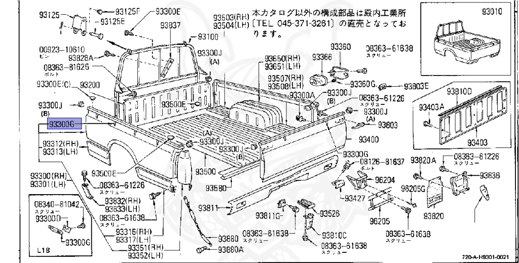Nissan - Datsun - 720 - 1984 - DELUXE TYPE - CONVERTIBLE(CV) - 2 WHEEL DRIVE(2WD) - Column Manual 5 seconds (R5) - SD23