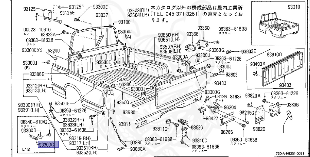Nissan - Datsun - 720 - 1985 - DELUXE TYPE - KING CAB(KC) - 4 WHEEL DRIVE(4WD) - 5 SPEED MANUAL TRANS(F5) - Z18S