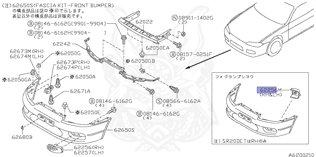Nissan - Silvia - S15 - 2000 - SPEC S - HARDTOP(K) - AUTOMATIC-FLOOR SHIFT(AT.F4) - TWO WHEELS STEERING(2WS) - SR20DE
