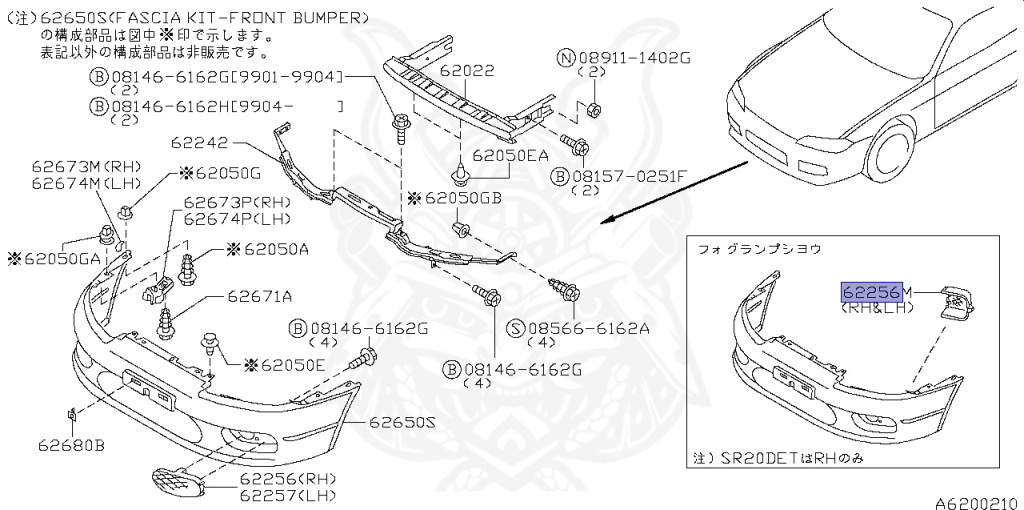 Nissan - Silvia - S15 - 1999 - SPEC R - HARDTOP(K) - AUTOMATIC-FLOOR SHIFT(AT.F4) - TWO WHEELS STEERING(2WS) - SR20DET