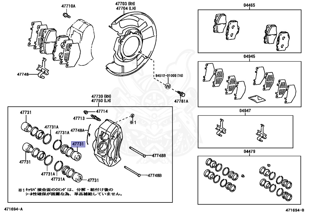 ブラック39 47731-14110 - Toyota - Piston, Front Disc Brake - Nengun Performance