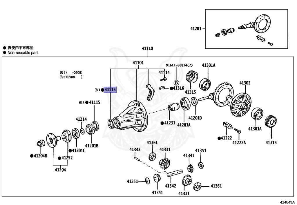 110サイズ ④ 41115-35010 - Toyota - Ring, Front Differential Oil Storage