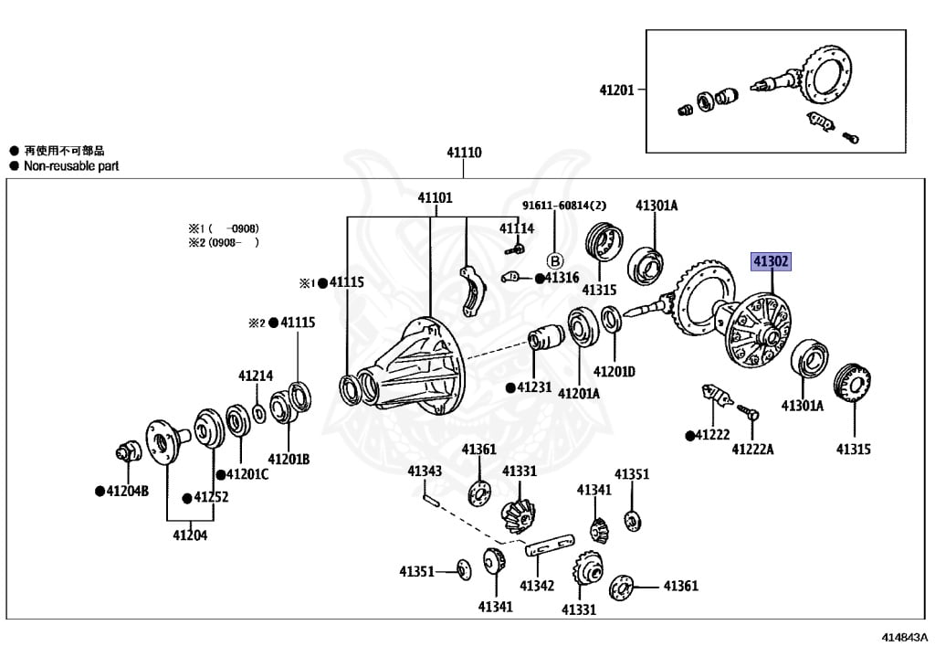 41311-60060 - Toyota - Case, Front Differential - Nengun Performance
