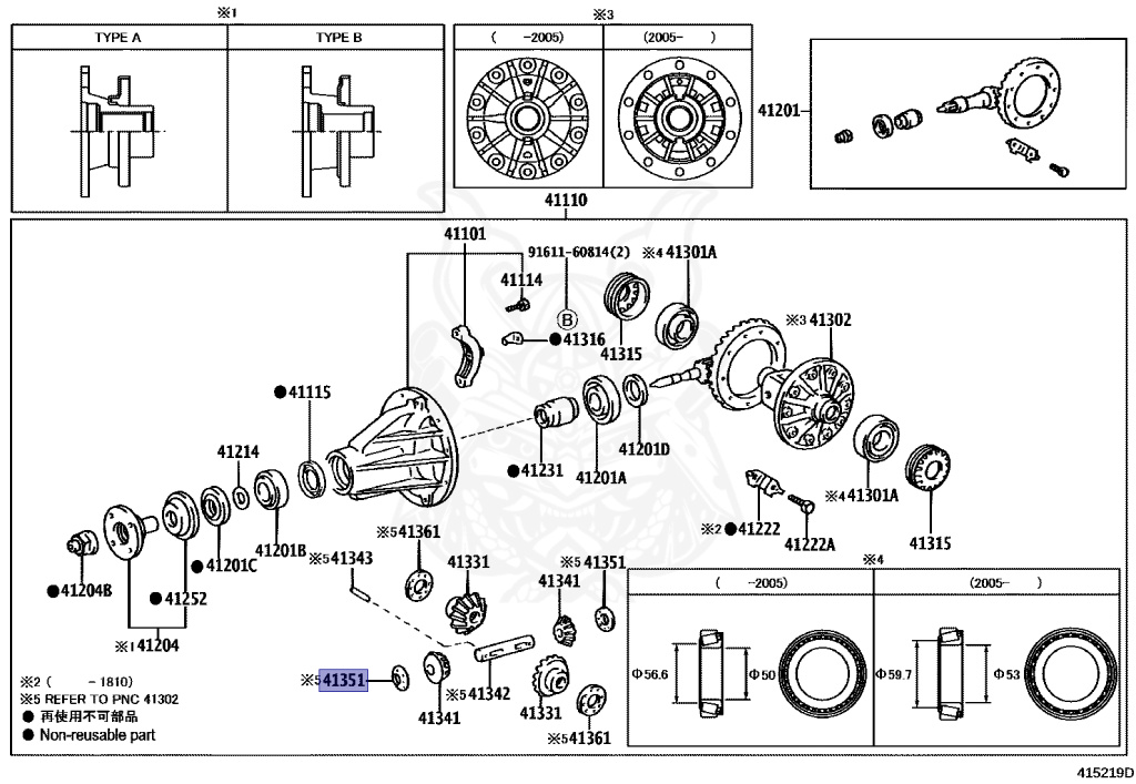 41351-30052 - Toyota - Washer, Front Differential Pinion Thrust
