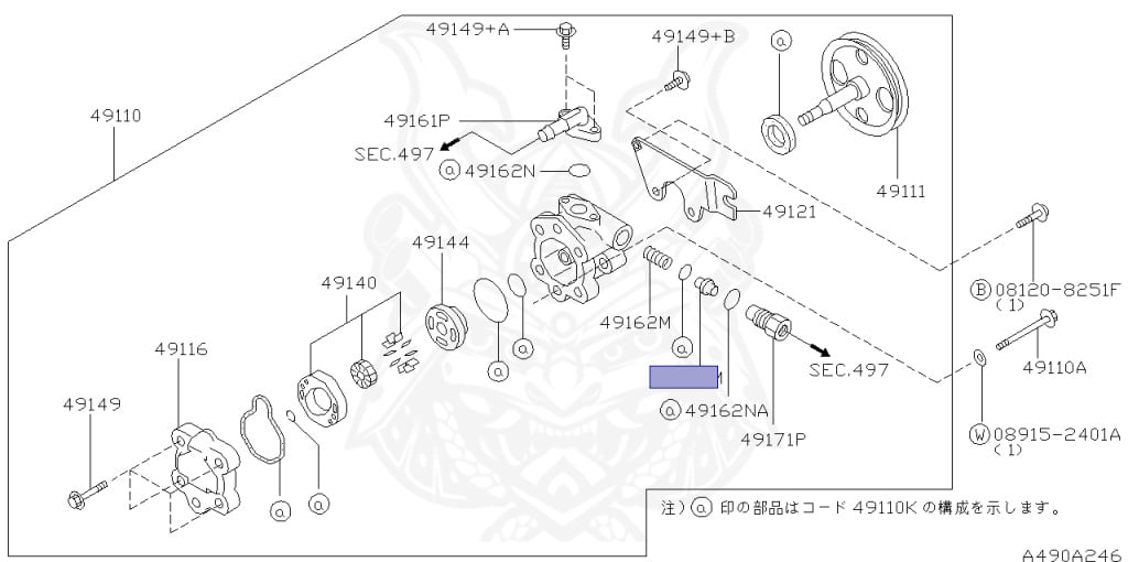 Nissan - Skyline - R34 25GTT - ER34 - 1998 - 25GT TURBO - 4 DOOR SEDAN(4S) - AUTOMATIC-FLOOR SHIFT(AT.F4) - Hi-Cas 2-Link (HI.2WD) - RB25DET