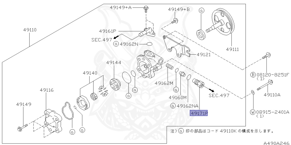 Nissan - Skyline - R34 25GTT - ER34 - 1998 - 25GT TURBO - 4 DOOR SEDAN(4S) - MANUAL TRANS 5-SPEED(MT.F5) - Hi-Cas 2-Link (HI.2WD) - RB25DET