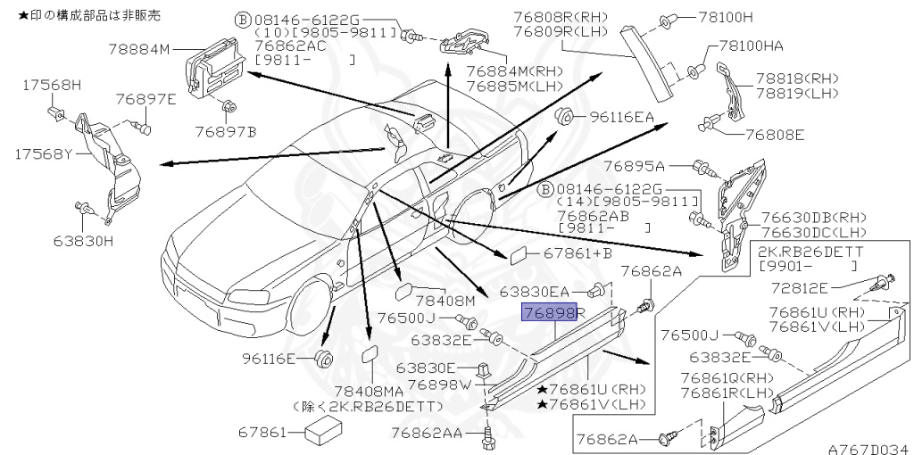 Nissan - Skyline - R34 25GTT - ER34 - 1998 - 25GT TURBO - 2-door hardtop (2K) - MANUAL TRANS 5-SPEED(MT.F5) - Hi-Cas 2-Link (HI.2WD) - RB25DET