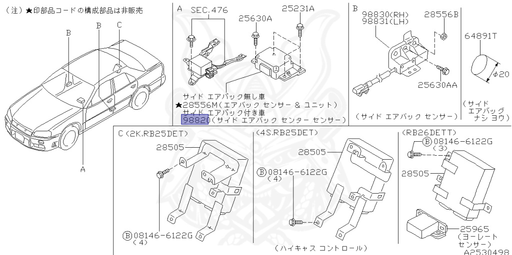 Nissan - Skyline - R34 25GTT - ER34 - 1998 - 25GT TURBO - 2-door hardtop (2K) - AUTOMATIC-FLOOR SHIFT(AT.F4) - Hi-Cas 2-Link (HI.2WD) - RB25DET