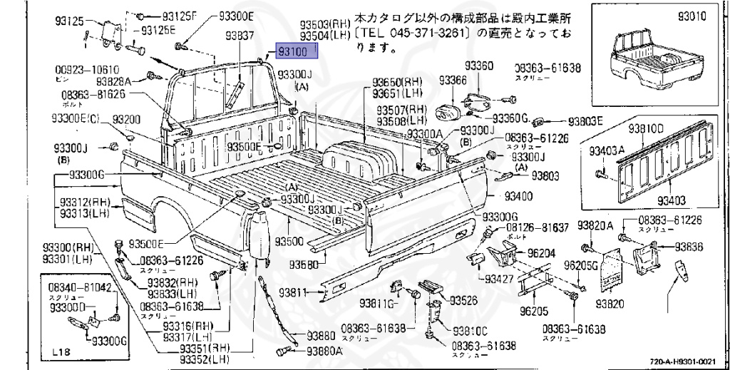 Nissan - Datsun - 720 - 1985 - DELUXE TYPE - Guard Truck (TL) - 2 WHEEL DRIVE(2WD) - 4 SPEED T/M COLUMN SHIFT(R4) - Z16S