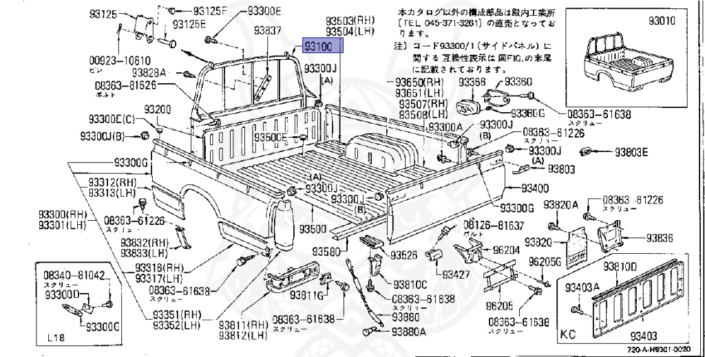 Nissan - Datsun - 720 - 1981 - DELUXE TYPE - Temporary Track (TL) - 4 WHEEL DRIVE(4WD) - 5 SPEED MANUAL TRANS(F5) - L18S