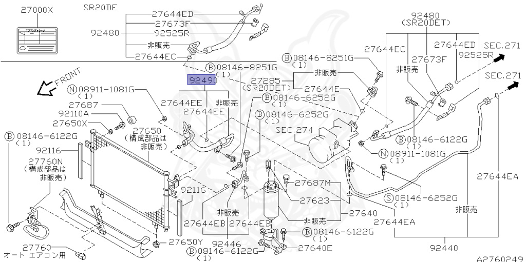 Nissan - Silvia - S15 - 2000 - SPEC R - HARDTOP(K) - MANUAL MISSION 6-SPEED(MT.F6) - TWO WHEELS STEERING(2WS) - SR20DET