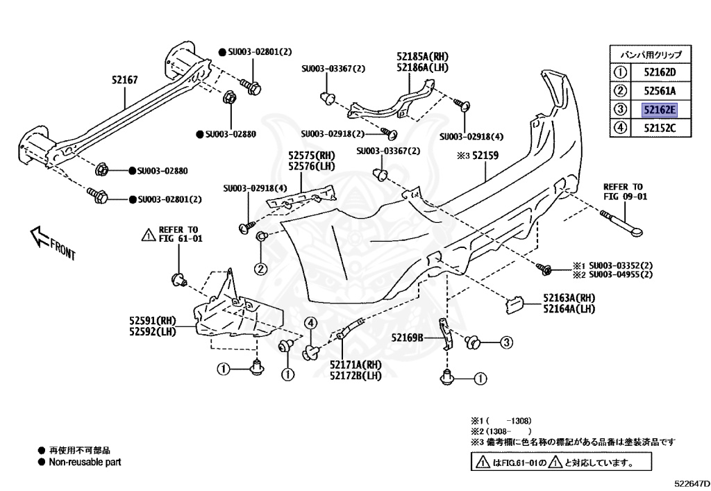 SU003-02989 - Toyota - Clip - Nengun Performance