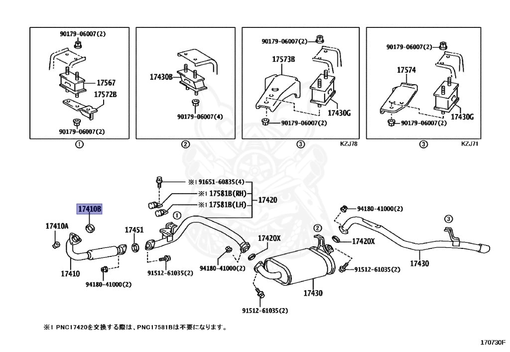 90917-06059 - Toyota - Gasket, Exhaust Pipe - Nengun Performance