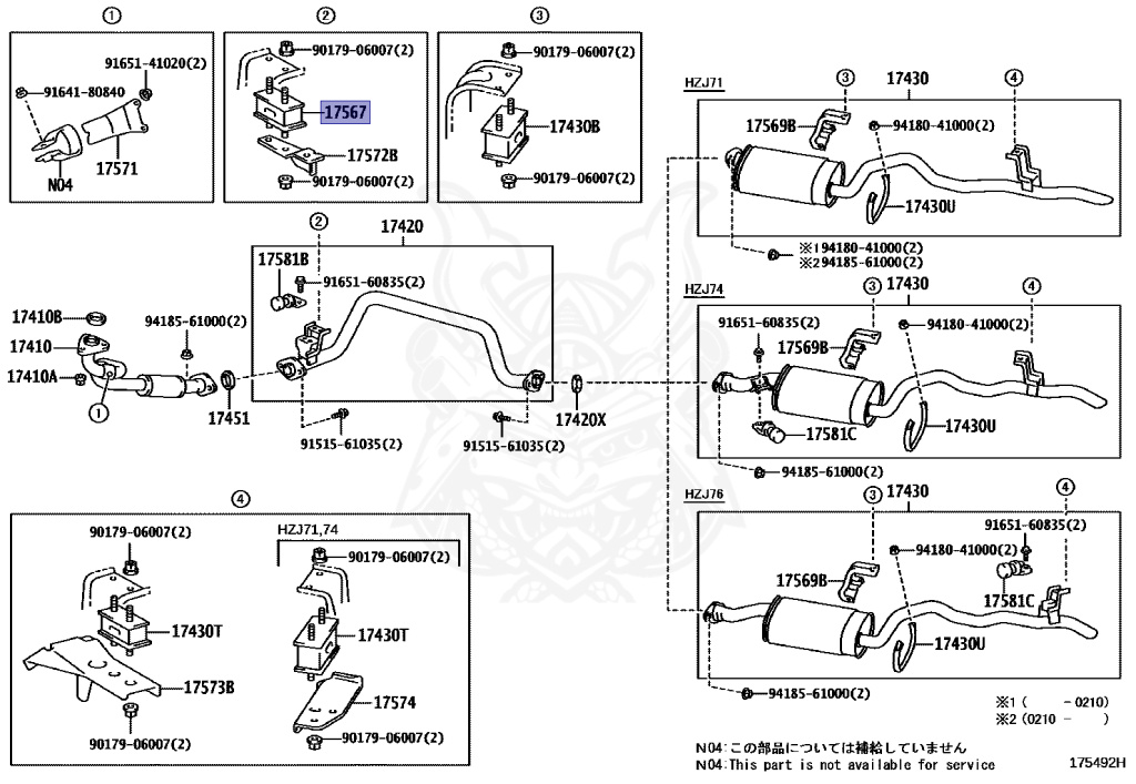 でん 1756717020 Genuine Toyota CUSHION, EXHAUST PIPE CENTER, REAR